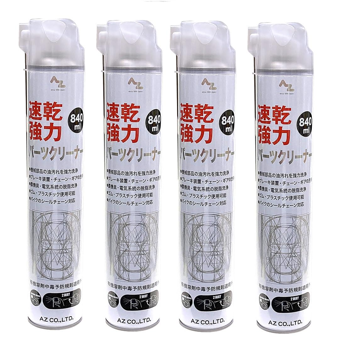 Amazon | AZ(エーゼット) 速乾強力パーツクリーナー 840ml×4本 2way